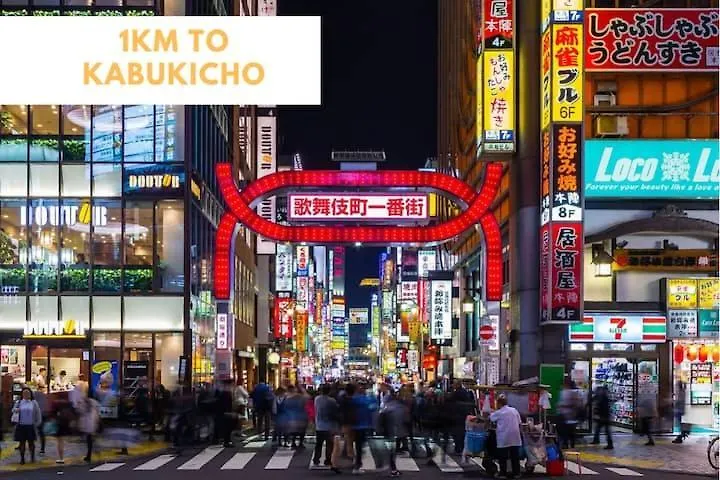 北新宿 Central Shinjuku Walk To Kabuki-Chou, Golden Gai Tokyo 0*,